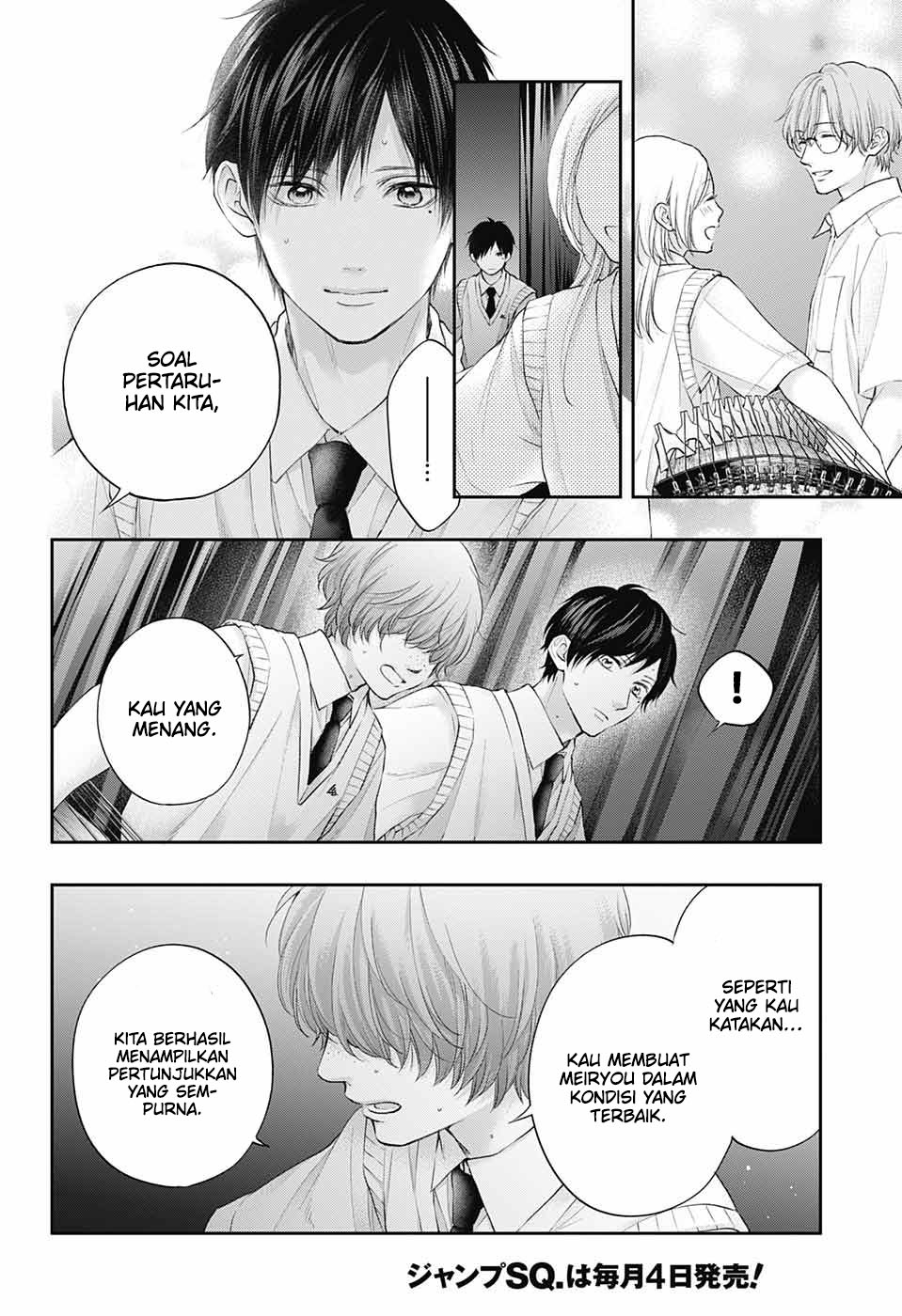 Kono Oto Tomare!